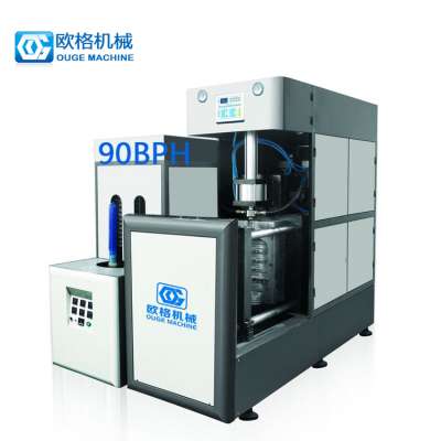 OGS-1-20 5 Gallon Pet Bottle Blow Molding Machine